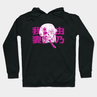 Yuno Gasai Hoodie